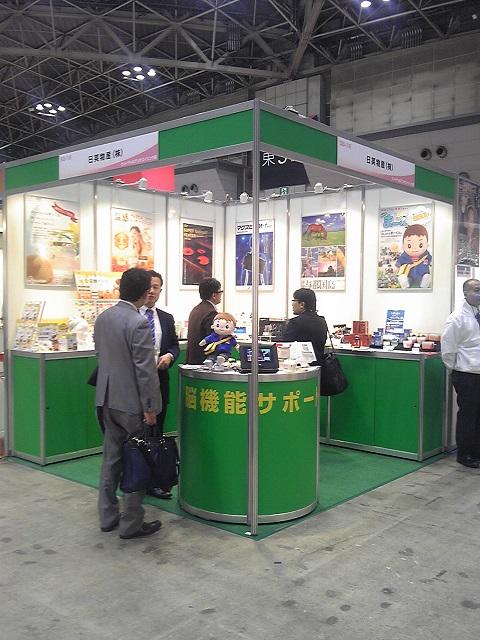 HP用.jpg