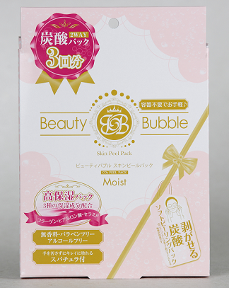 BeautyBubbleスキンピールパックモイスト