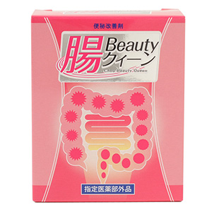 腸Beautyクィーン＜指定医薬部外品＞ 15包