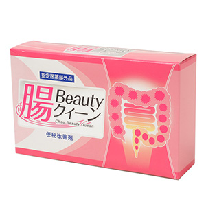 腸Beautyクィーン＜指定医薬部外品＞ 30包