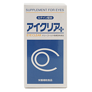 アイクリアプラス