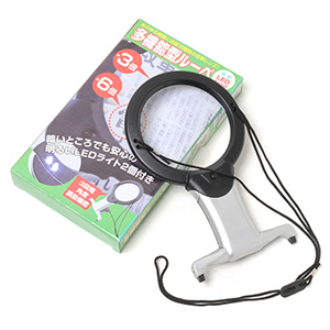 LEDライト付 多機能型ルーペ