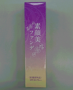 素顔美ファンデ<医薬部外品>SPF30PA++